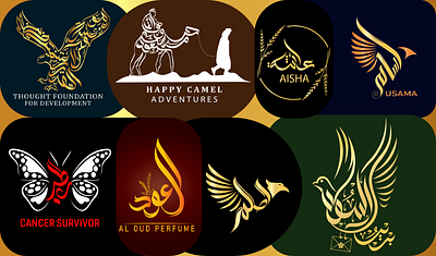 Arabic Calligraphy logo design arabic calligraphy logo arabic logo calligraphy logo graphic design logo design logo maker