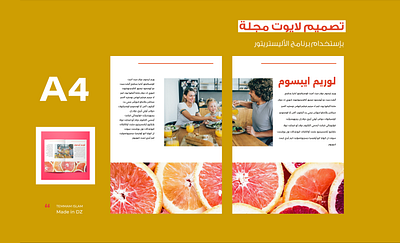 Magazine-layout-design a4 graphic design illustration