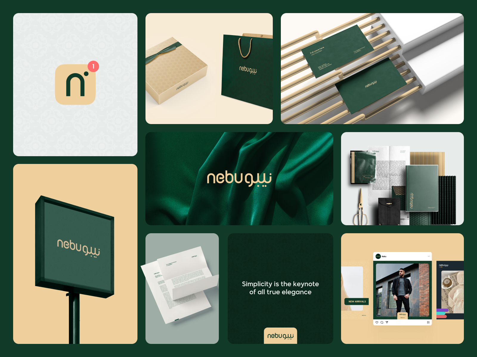Nebu Branding animation bento bento branding bento style beto card branding logo logo animation motion graphics