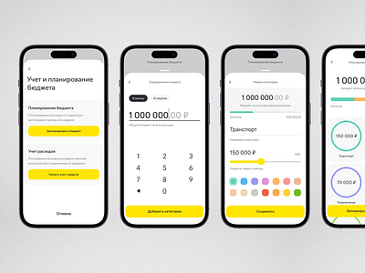 Budget planning process design fintech interface minimal minimalism mobile ui ux