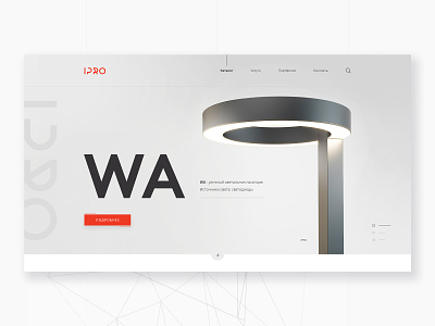 IPRO website design brand creative figma ui uiux design ux web web design website