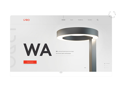 IPRO website design brand creative figma ui uiux design ux web web design website
