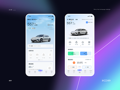 hmi-car-app-NETA 3d hmi redesign ui