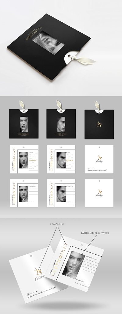 Design of certificates for beauty salon beauty salon branding card cards certificate certificate dasign gift card graphic design logo packaging design printing layouts