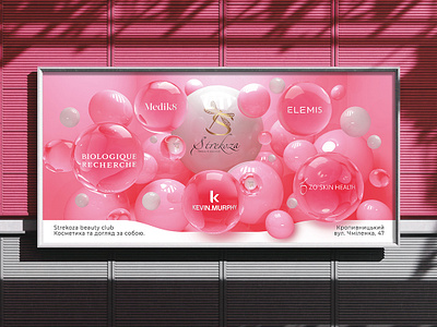 Billboard design for Strekoza beauty club. barbie billboard branding card design cards digital art graphic design illustration logo photoshop poster posters promotion design