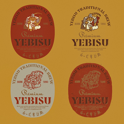 Japanese Beer Label Reimagining artifact beer beer brand beer can beer label branding character logo ebisu liqour design liquor label logo illustration minimal rebrand retro spirit design spirits spirt label texture typopgraphy vintage