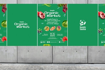 Organic market Poster template creates with Canva advertising canva clean design farmer flyer green market minimal poster promote simple vegetable