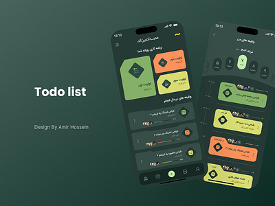 Task Management App app app design app ui mobile app mobile design reminder task app task list task management app task manager todo app todo list ui user interface design ux