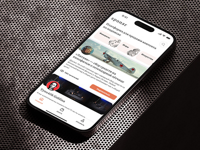 Sponsr app app design application design design figma ios mobile design product design sponsr ui ui design ux ux design ux research uxui