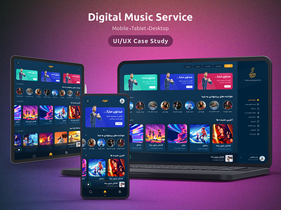Digital Music Service (UI/UX Case Study) case study casestudy desktop digital digital music service mobile music music player music services music streaming music streaming service online music player podcast soundcload spotify stream streaming tablet ui ux