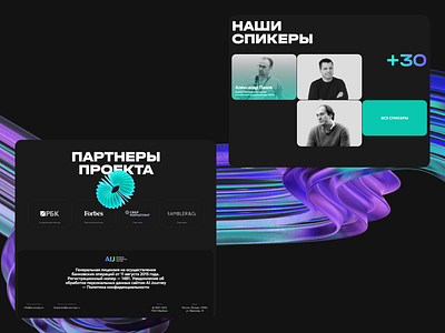 Artificial Intelligence event website concept 3d ai branding graphic design ui