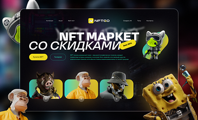 Website concept for selling NFTs branding design graphic design ui ux web design