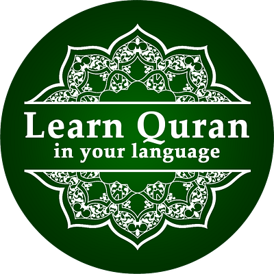 Logo design for Online Quran Academy branding graphic design logo