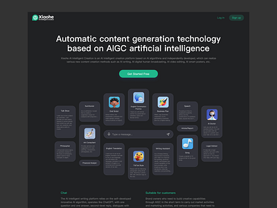 AI automatic content generation technology aigc chat chatgpt design graphic design logo ui webui