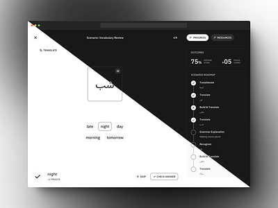 Minimal dark mode / light mode education web app design 2 bit accessibility dark dark mode edtech education high contrast language learning learning platform lessons minimal minimalism onlinelearning ui ux web web app web design webdesign website