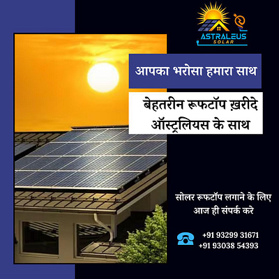 Best company to buy rooftop solar panel rooftopsolar solarpanel