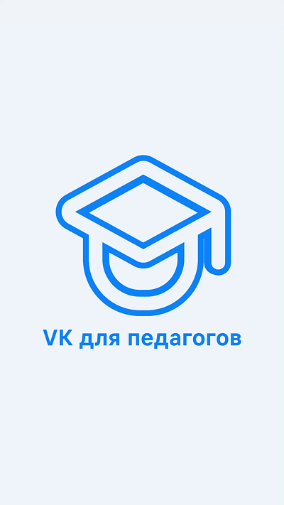 Animation for VK 3d animation branding design graphic design illustration logo motion graphics vector