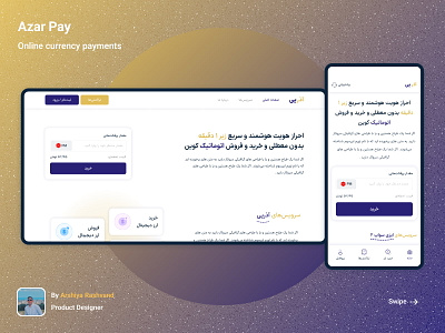 Azar Pay arshiya rashvand bitcoin btc crypto cryptocurrency design easy swap exchange graphic design perfect money product design rashvand ui ui ux uiux ux