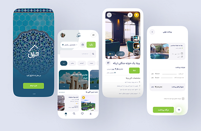 User Interface of residence app app design hire interface iran mobile residence ui ux