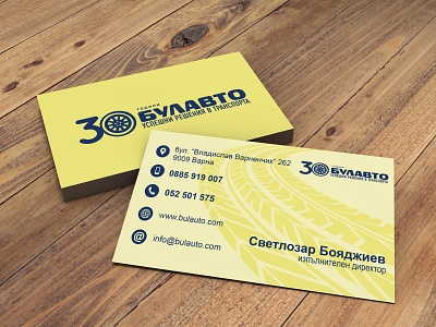 "Bulauto" business card adobe branding business card design graphic design illustrator vector