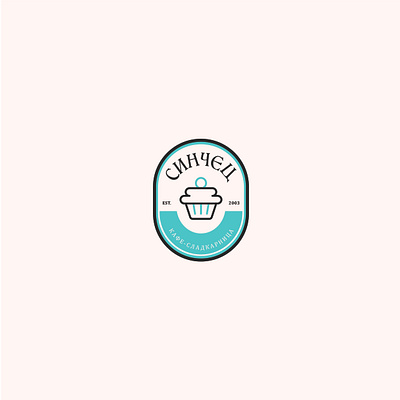 Bakery logo design adobe branding design graphic design illustration illustrator logo vector