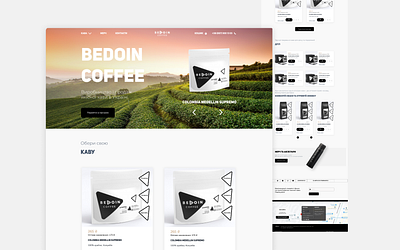 Website for coffee shop https://bedoin.com.ua/ branding design graphic design logo ui ux