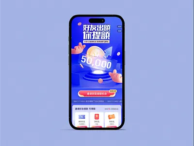 UI for Member Get Member Promotions 3d animation motion graphics ui