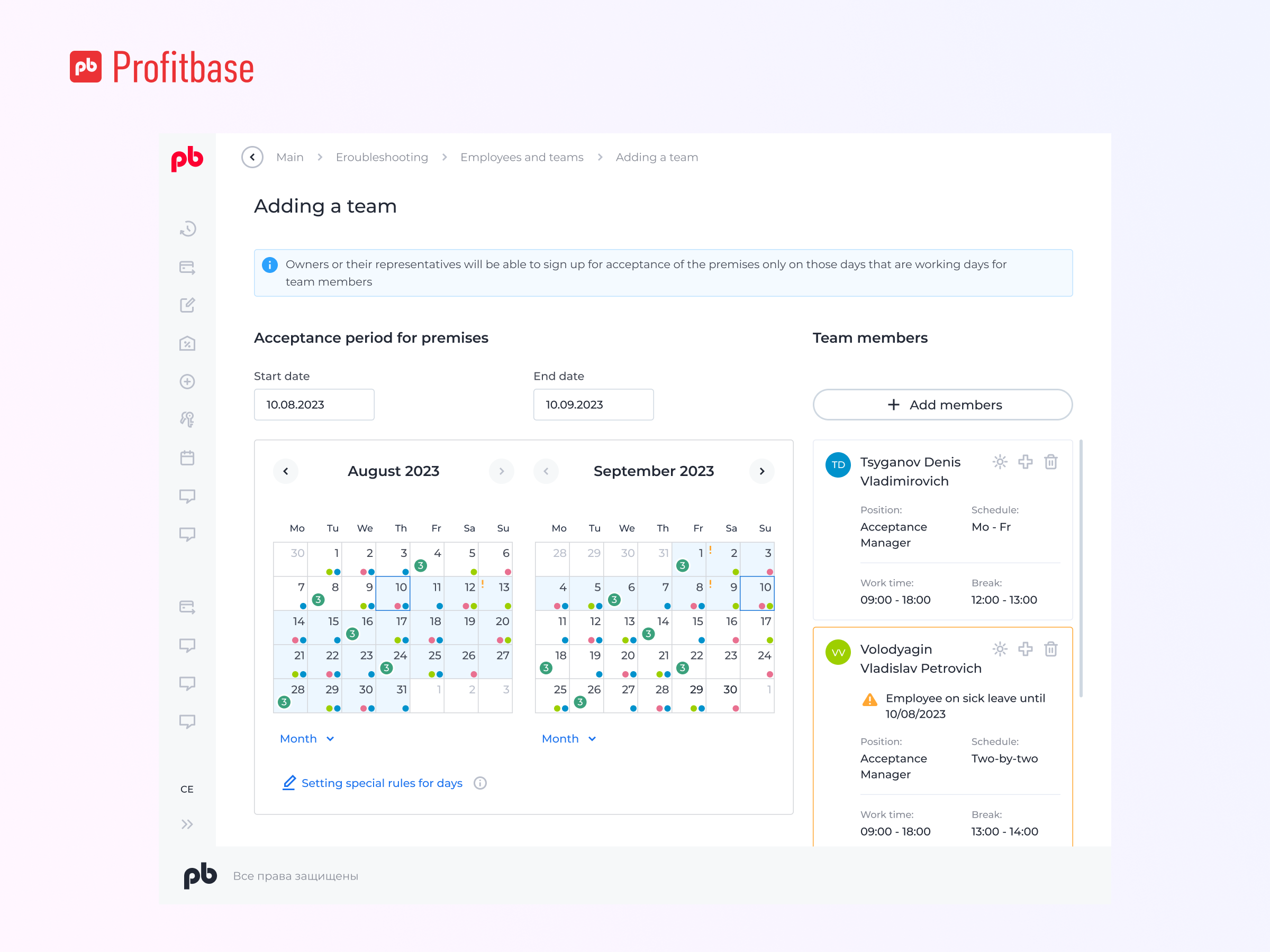 Room inspection. Employees and teams acceptance app cards developer interface table ui ux work time