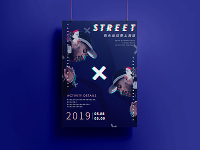 Street Dance Event Flyer branding flyer graphic design logo package design poster ui