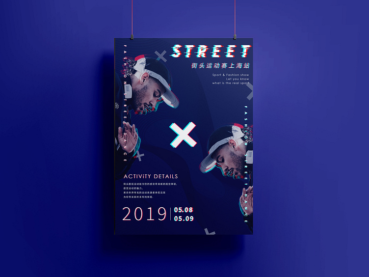 Street Dance Event Flyer by DeSoar Studio on Dribbble