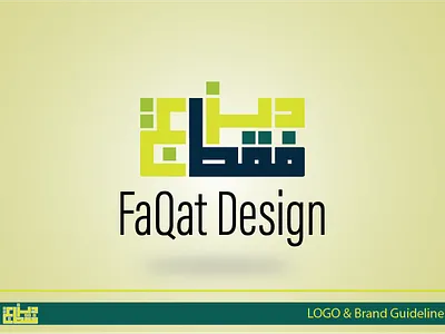 Logo and Brand Guidelines branding business card colors design guideline logo presentation