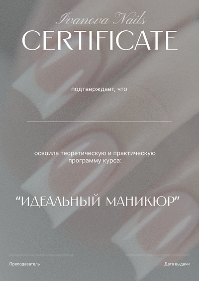 Certificate certificate logo брендинг