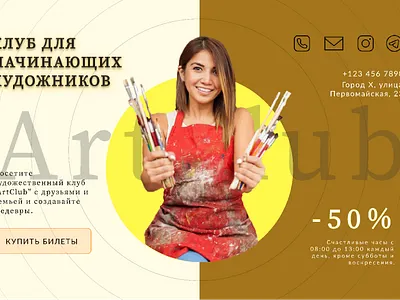 Обложка для рекламы branding graphic design logo