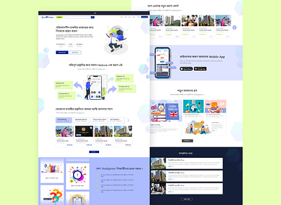 Website for an Online educational Platform app design graphic design typography ui ux