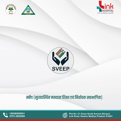 sveep motion graphic hospital motion graphics sveep trbahadurpur video post