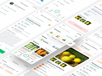 Agriculture Mobile App agriculture appdesign jobs ui uxui vacancy