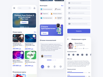 Mobile App design for online education appdesign inspiration onlineeducation ui ux uxui