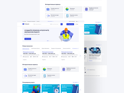 FindWork - Service to help you find a job and choose employees jobs product design service uidesign uxui vacancy web design works