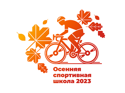 Cycling sport t-shirt print athlete autumn cycling cyclist design fall geometric graphic design illustration leaves maple oak print school sport vector