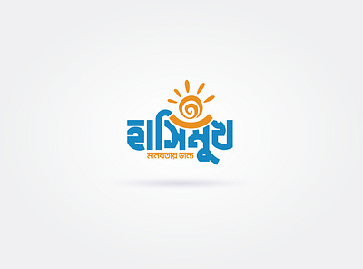 HASIMUKH Logo