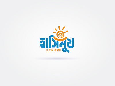 HASIMUKH Logo