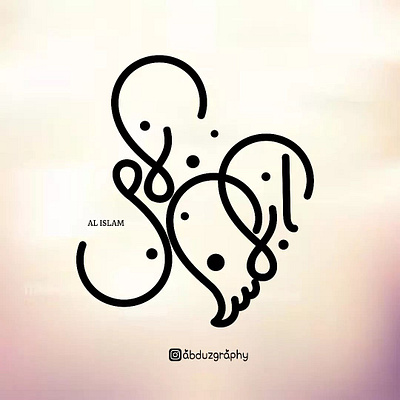 abduzgraphy.modern arabic calligraphy al islam absract adobe adobeillustrator arabic arabiccalligraphy art artist artwork branding calligraphy design digitalart dribbble graphic design illustration logo logodesign typo typography ui