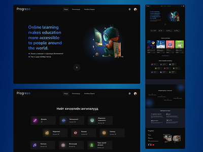 Dark web design motion graphics ui