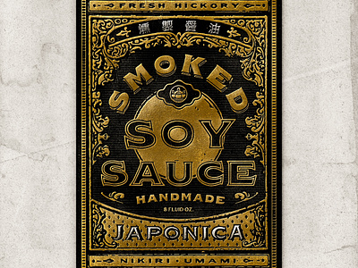 Japonica Smoked Soy Sauce artifact bazaar bottle condiments ephemera ephemera design gold foil hot foil japanese design label label design los angeles restaurant restaurant branding retro design service industry soy sauce texture texture brush vintage design