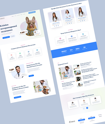 Landing page Vet Clinic animal hospital animal surgery animal wellness care doctor exotic pets grooming landing med microchipping pet pet care pet health pet vaccinations services ui vet veterinarian veterinary specialists website