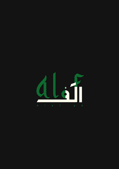 Alif Logo logo