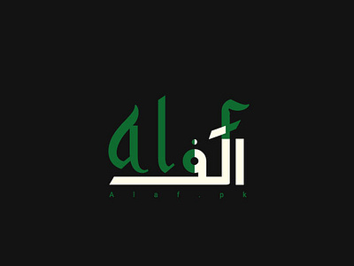 Alif Logo by Fatima Bukhari on Dribbble