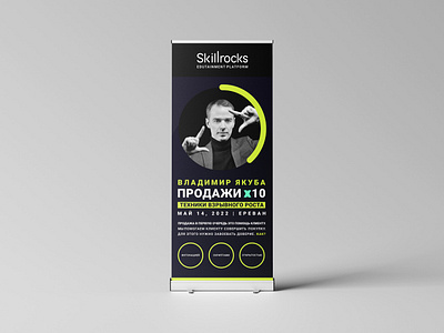 Rollup Banner for Sales X10 event branding eventbranding graphic design printing material