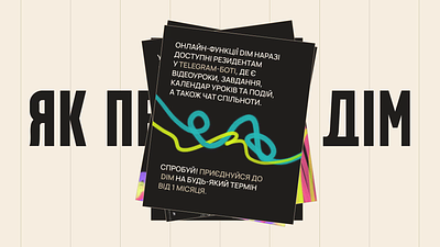 DIM Website animation branding colorful colors design graffiti landing page motion graphics music school startup design ui ui animation uiux ukrainian web web design website