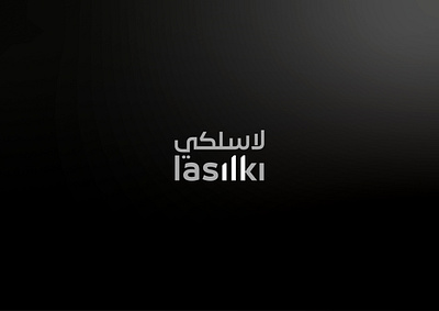 LASILKI Store app branding design graphic design illustration lasilki logo typography vector